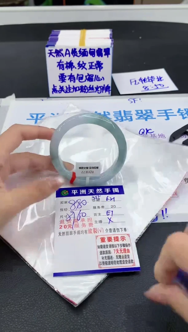 翡翠手镯未镶嵌1111111111111111111