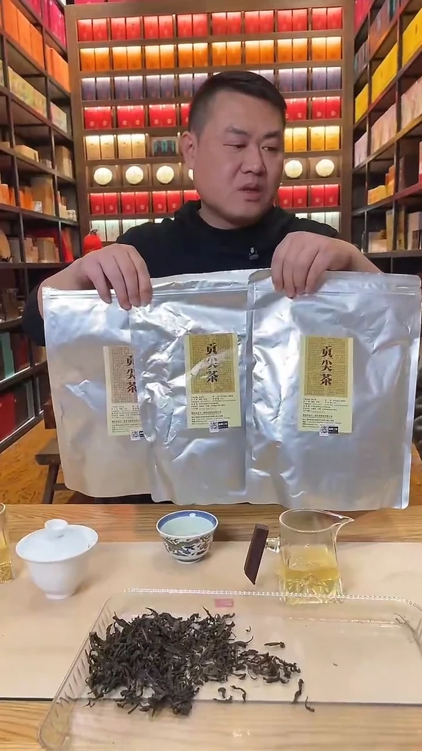 【闪购商品】高马二溪 贡尖茶 125克（3袋）