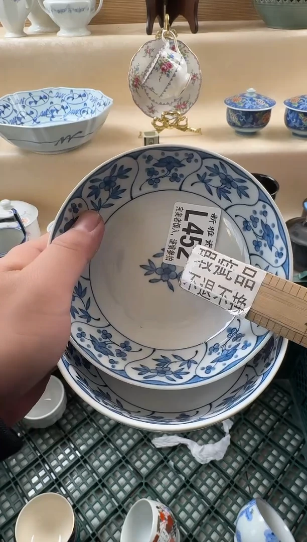 瓷片七*香          L452