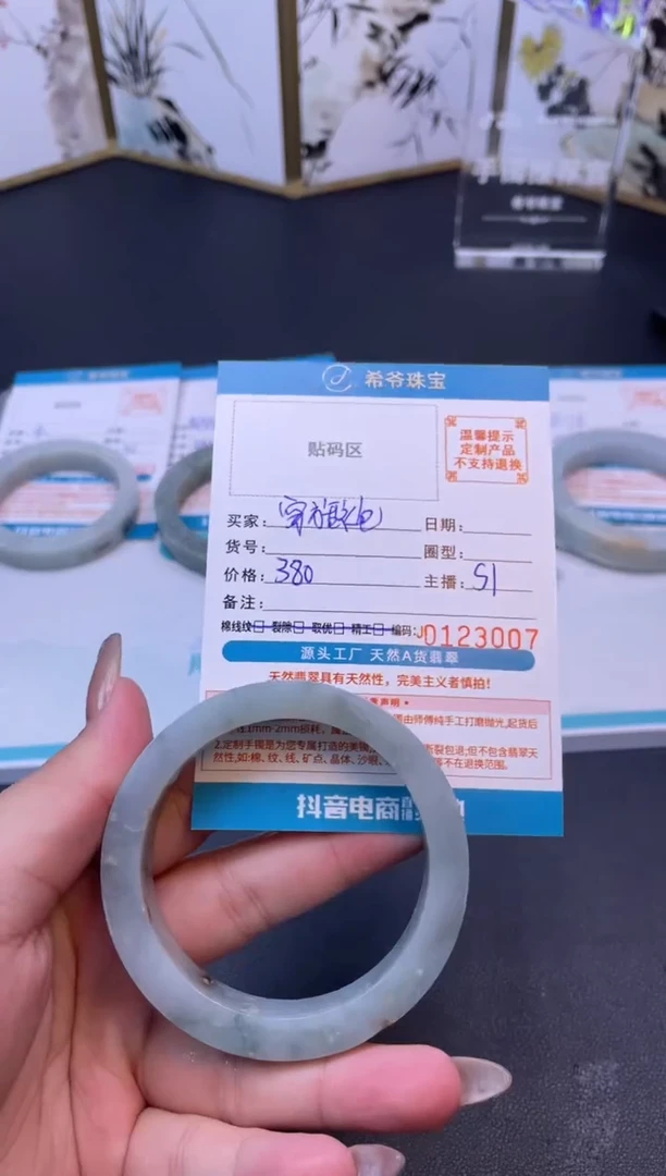 未镶嵌手镯定制翡翠穿****摊手镯