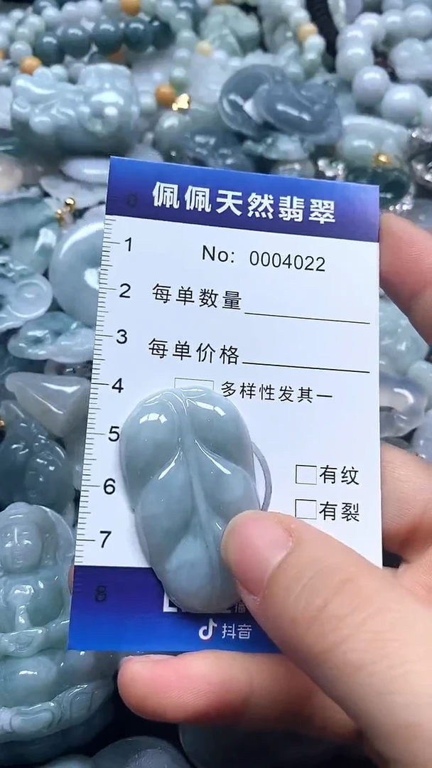 【闪购商品】翡翠颈饰未镶嵌多样性发货拍一发一0004022