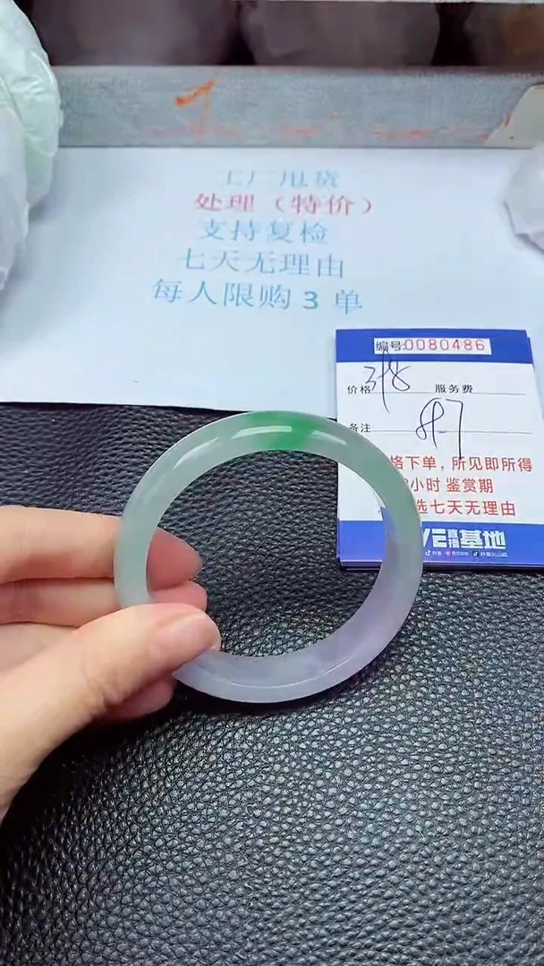 饰品拍下以实物为准80486