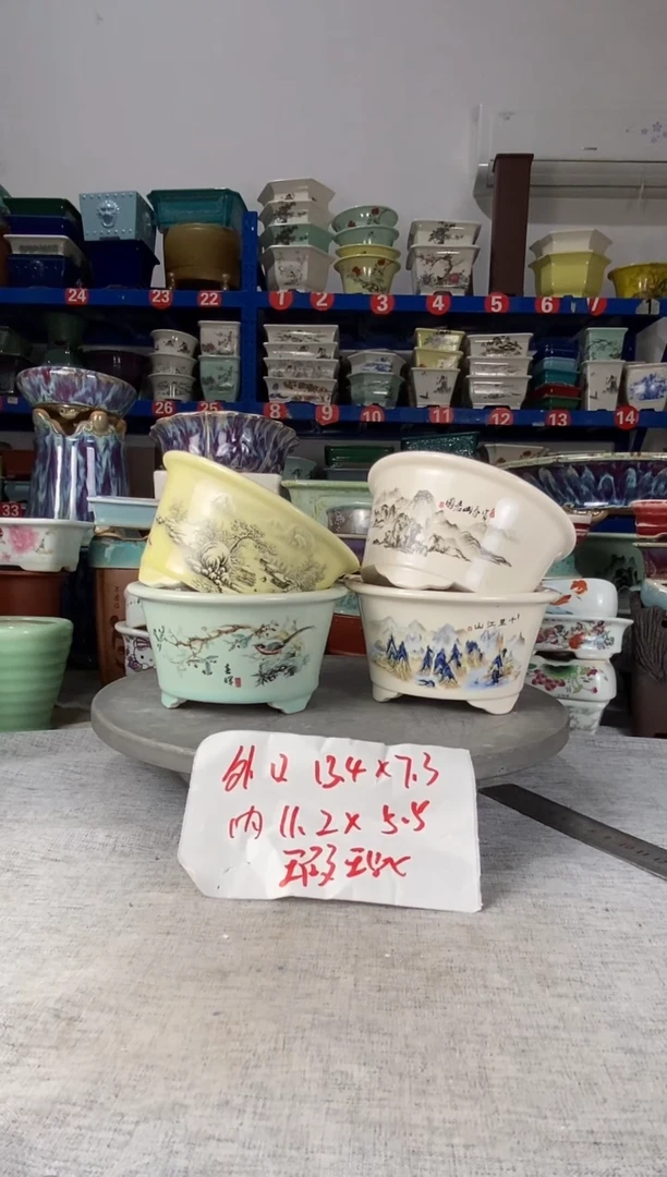 20806瑕疵四只圆盆