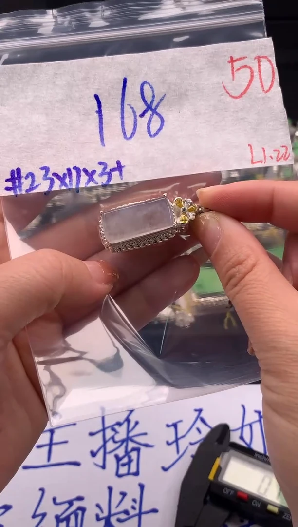 【闪购商品】定制翡翠未镶嵌毛货需精细抛光拍一发一