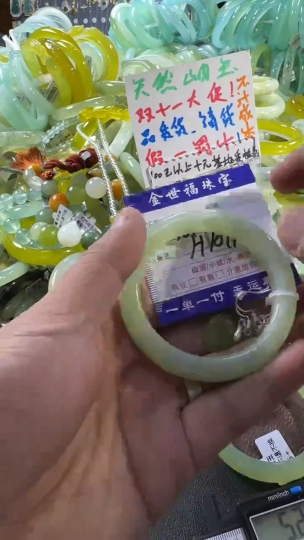 未镶嵌蛇纹石玉手镯1