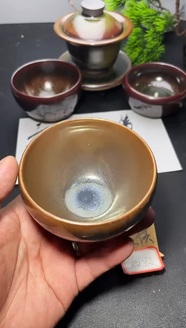 茶盏83（微瑕）叶紫建盏