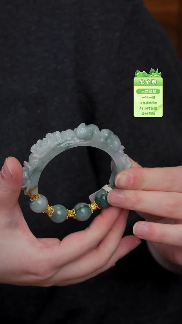 颈饰未镶嵌翡翠57/58/221