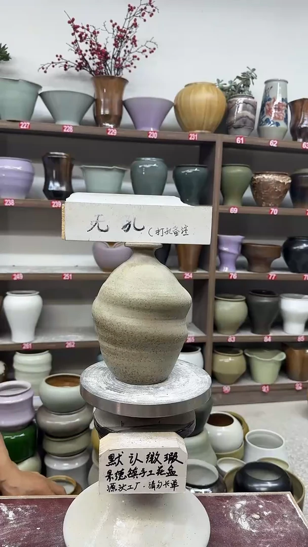 6月1号-高19口2瑕