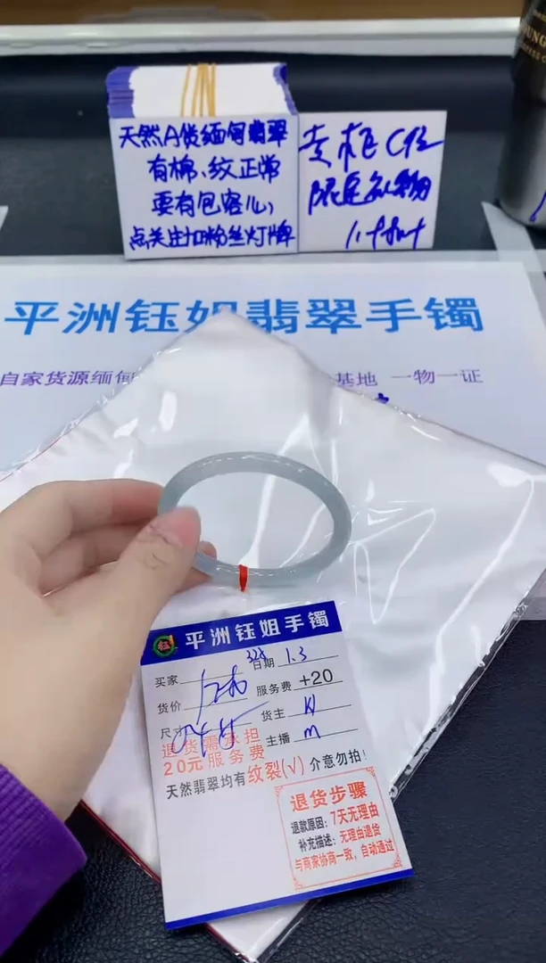 未镶嵌手镯翡翠11111
