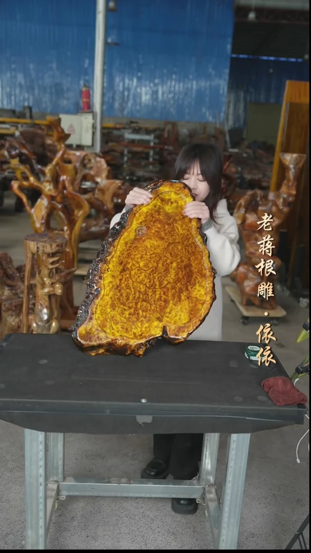 黄金樟茶盘74-46-5