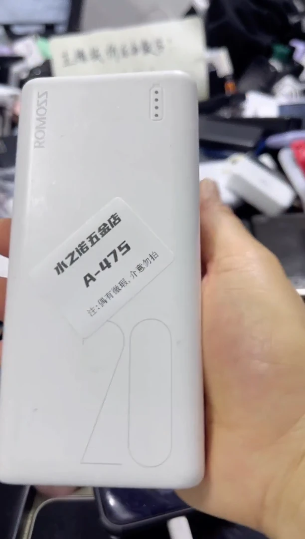 1cm果*数码数据线475