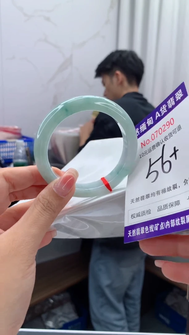 翡翠手镯未镶嵌天然缅甸A货翡翠