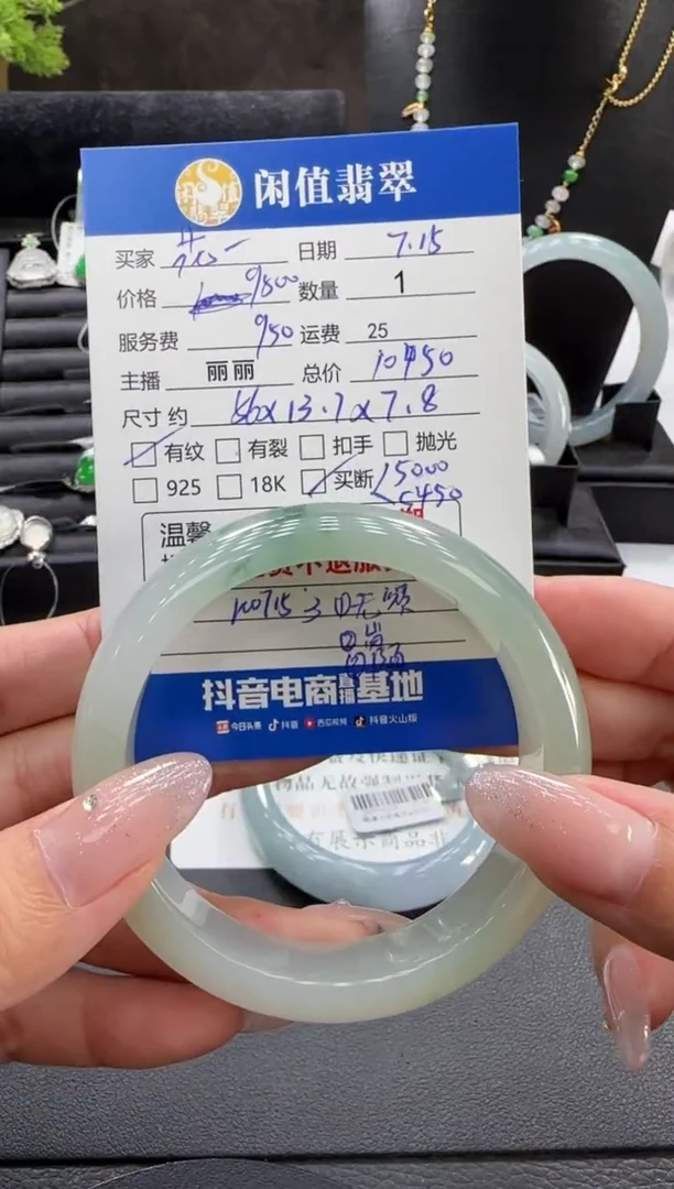 翡翠手镯未镶嵌花*翡翠手镯