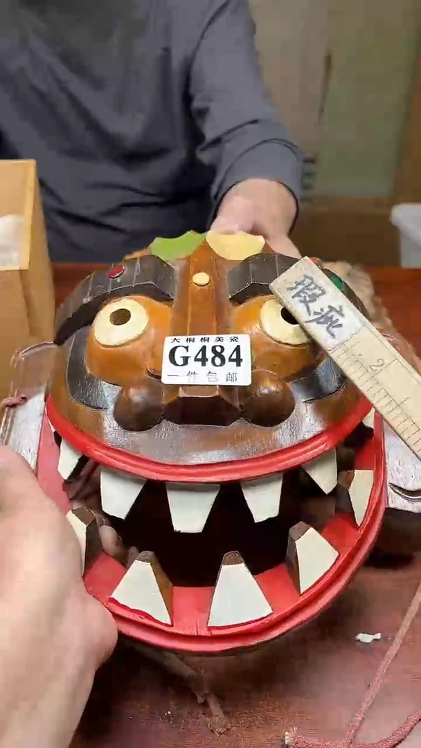 【闪购商品】杯大桐桐美瓷1号商品484