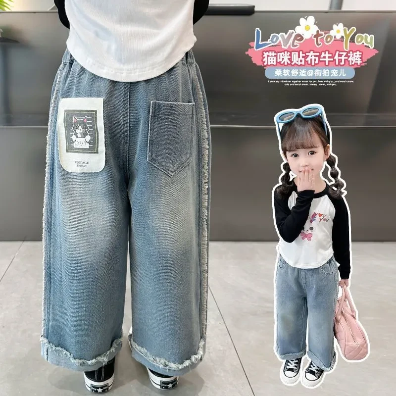 女童牛仔裤2025春秋新款儿童洋气宽松裤子宝宝时髦休闲直筒阔腿裤