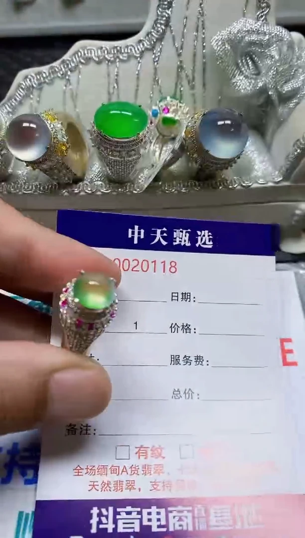 未镶嵌戒指翡翠B****o/0118