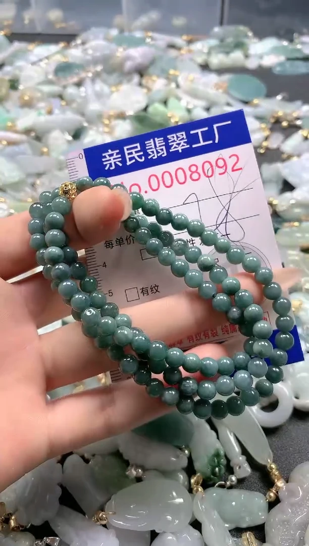 【闪购商品】翡翠吊坠(不含链)未镶嵌8092