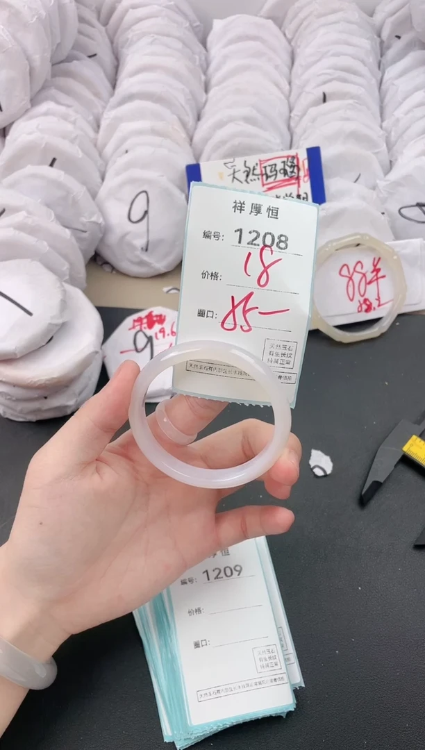 【闪购商品】玛瑙/玉髓手镯未镶嵌1208