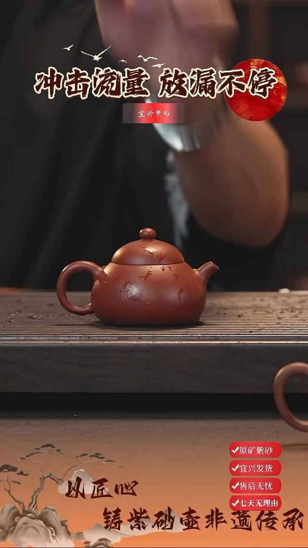 茶壶紫砂宜兴紫砂壶 文旦 朱泥