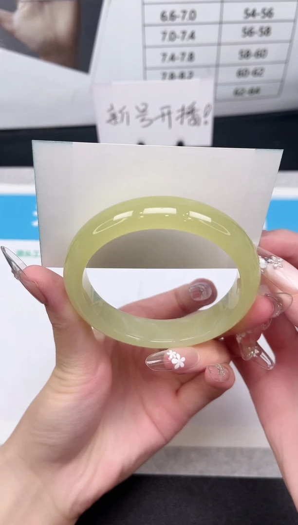 未镶嵌手镯石英质玉99-60.2