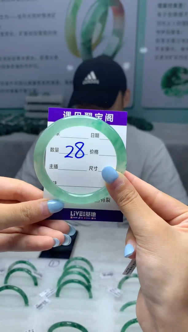 未镶嵌手镯石英质玉（非洲翠）5455圈口