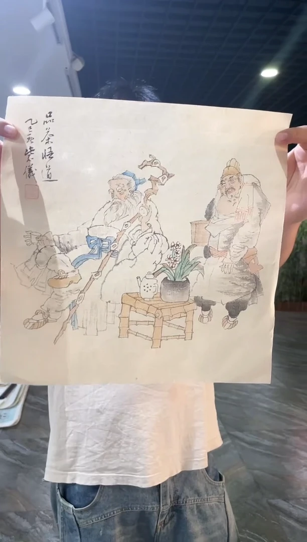国画10紫仪直播间福利