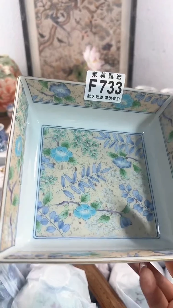 【闪购商品】茉莉甄选壹号商品733