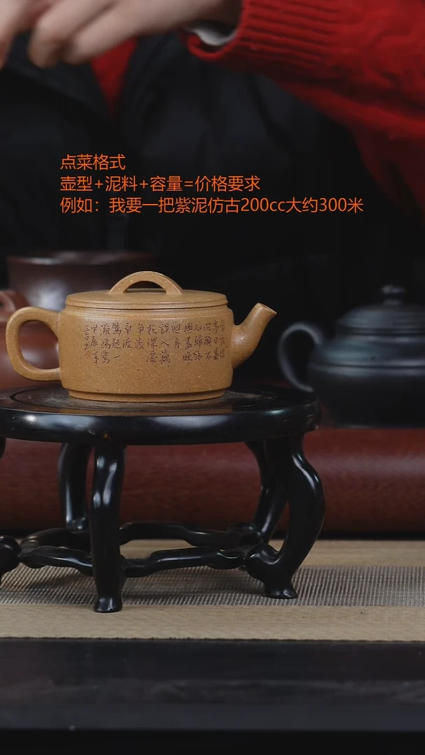 【闪购商品】紫砂茶杯精品紫砂壶1