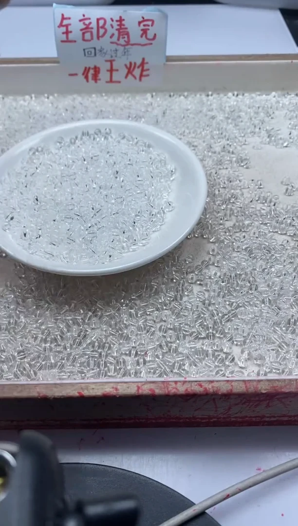 【闪购商品】水晶颈饰未镶嵌w927白水晶4mm*50颗