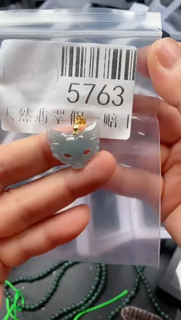翡翠未镶嵌吊坠(不含链)5763