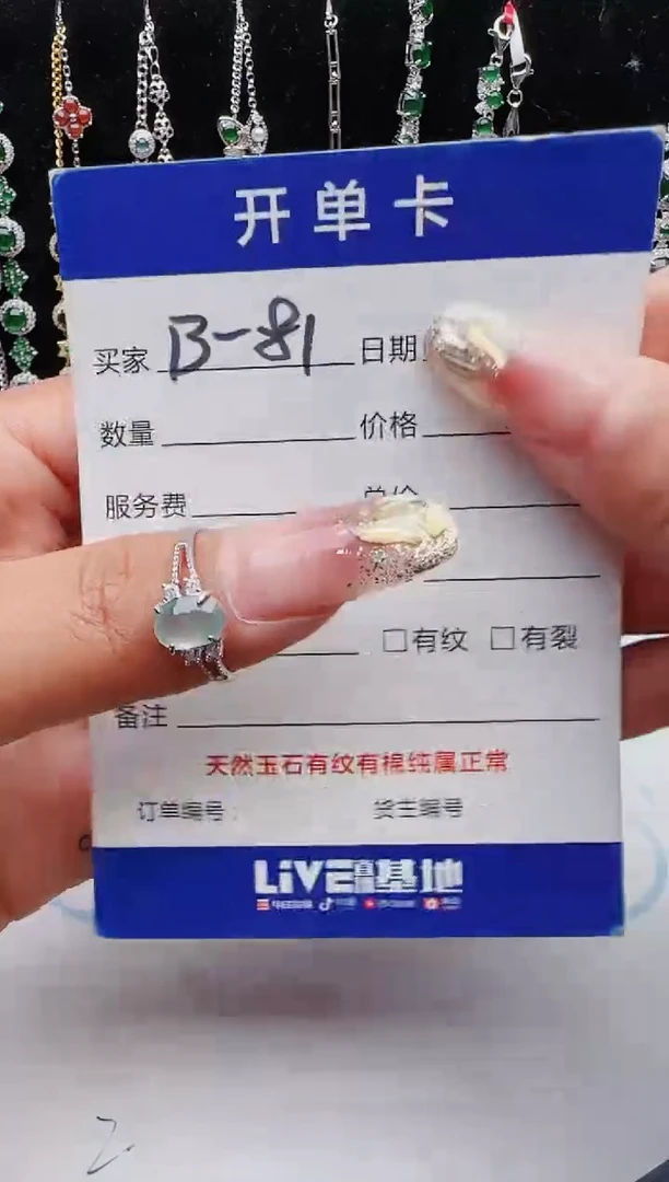 【闪购商品】翡翠戒指银S925镶嵌1111