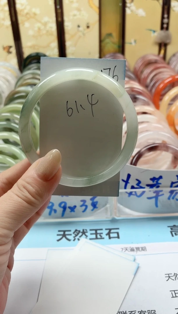 石英质玉手镯未镶嵌176/61.4