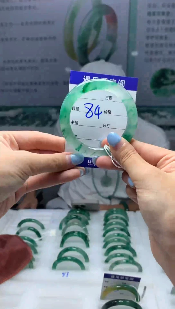 未镶嵌手镯石英质玉（非洲翠）1