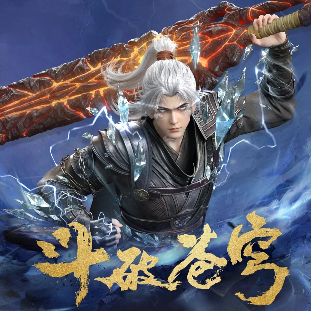 （代拆）Hitcard斗破苍穹之傲视苍穹收藏卡牌盲盒