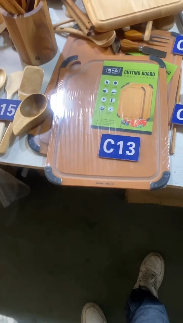 木闪购2025/11/8 C13