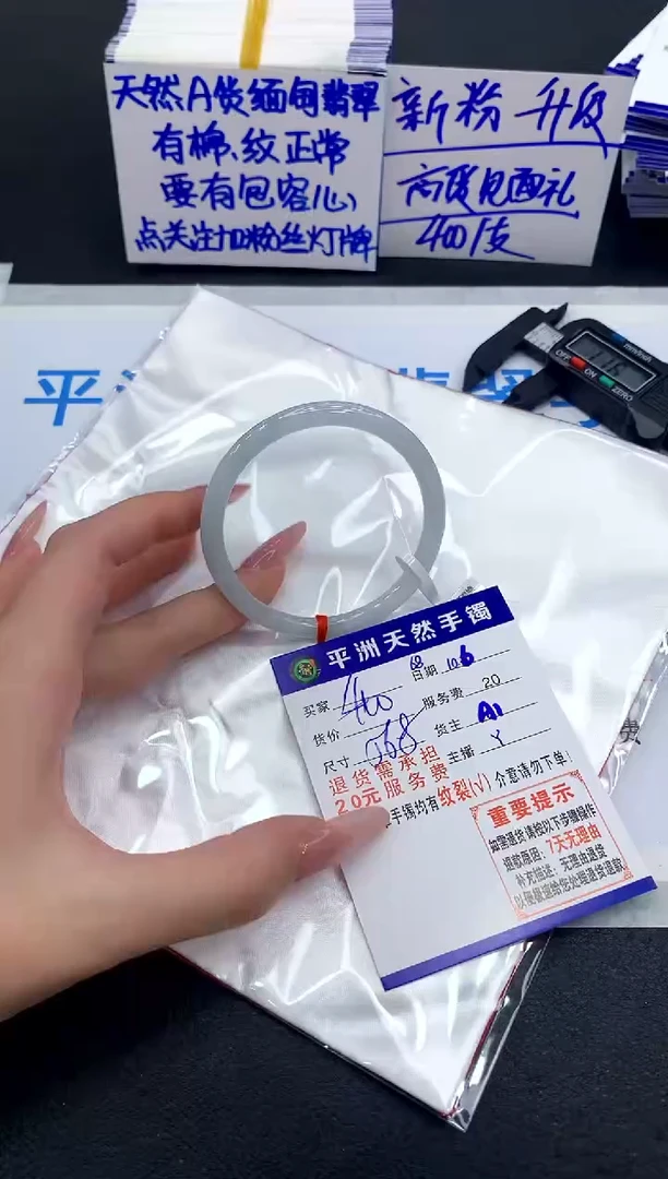未镶嵌手镯翡翠1111111