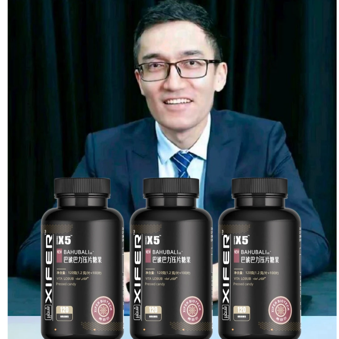 bahubalix5 巴琥巴力压片糖果