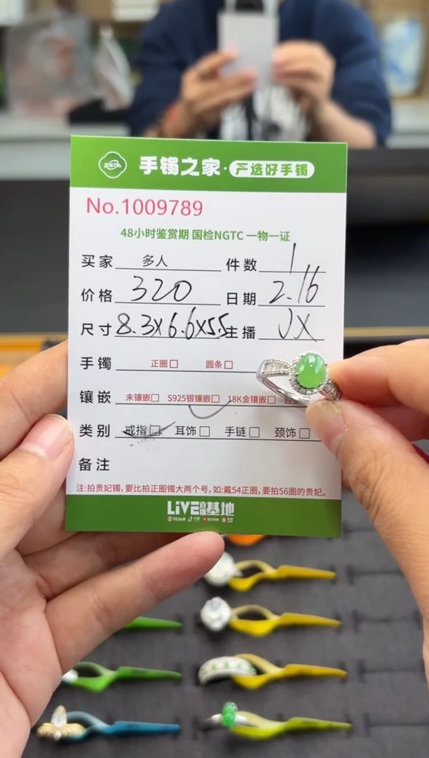 【闪购商品】翡翠戒指银S925镶嵌多人