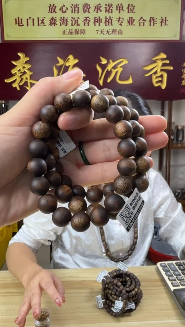 沉香手串14克收藏千里香1.2手串多样性发货一条
