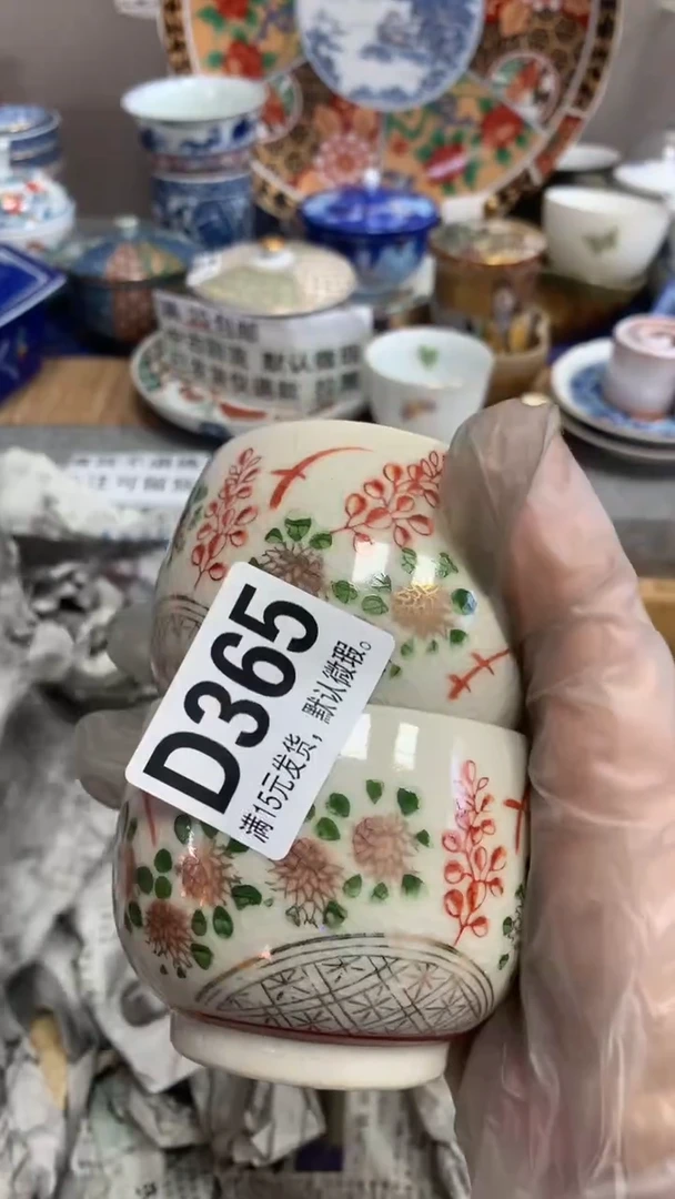 【闪购商品】瓷片365闪购类型 定向 毒酒自酌