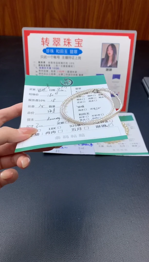 颈饰银S925镶嵌淡水珍珠蔓*?项链