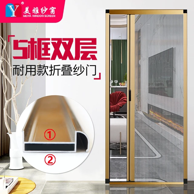折叠隐形纱门伸缩推拉式入户门农村大门阳台防蚊门铝合金纱窗门帘
