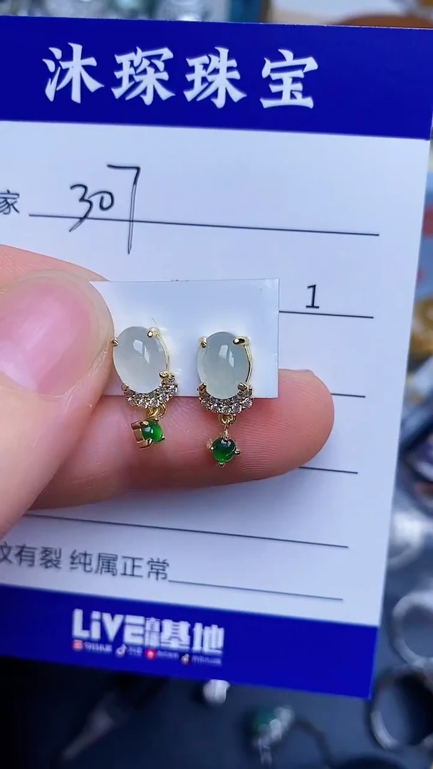 翡翠戒指银S925镶嵌3070