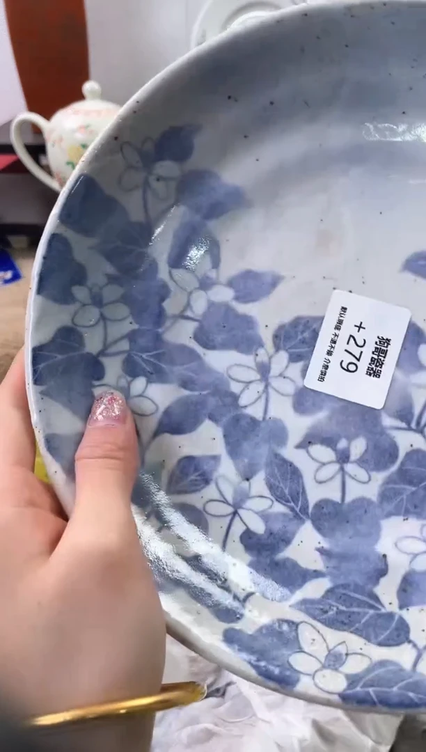 【闪购商品】瓷片279海外中古回流瓷器 默认瑕疵慎拍