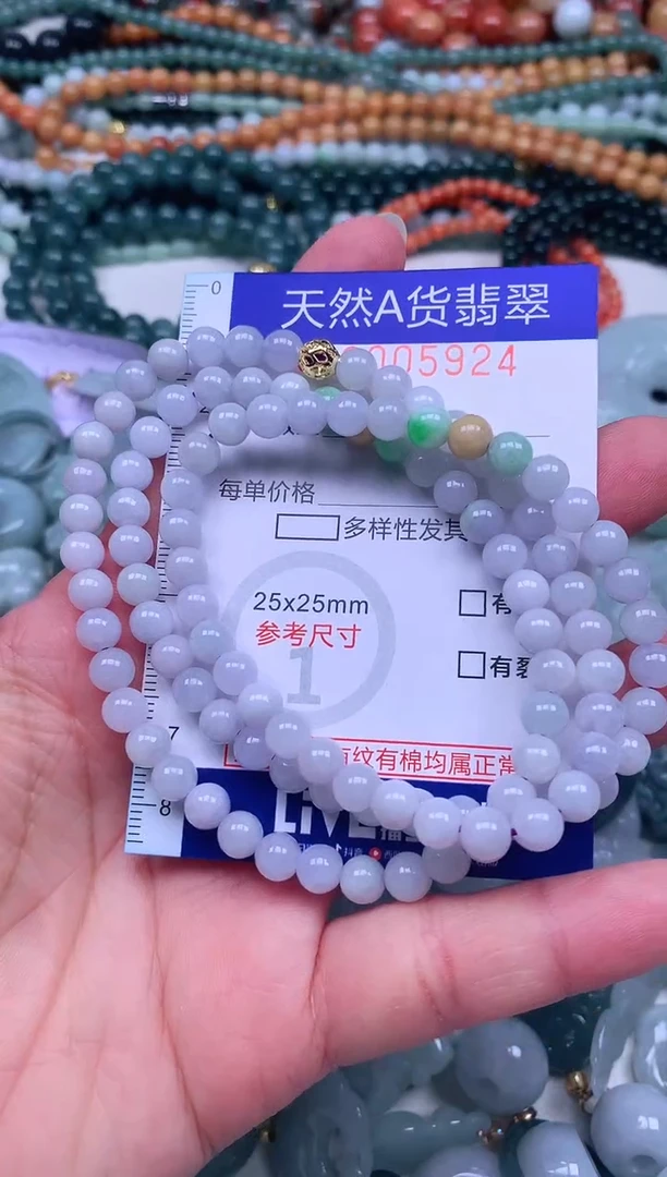 颈饰未镶嵌翡翠天然翡翠