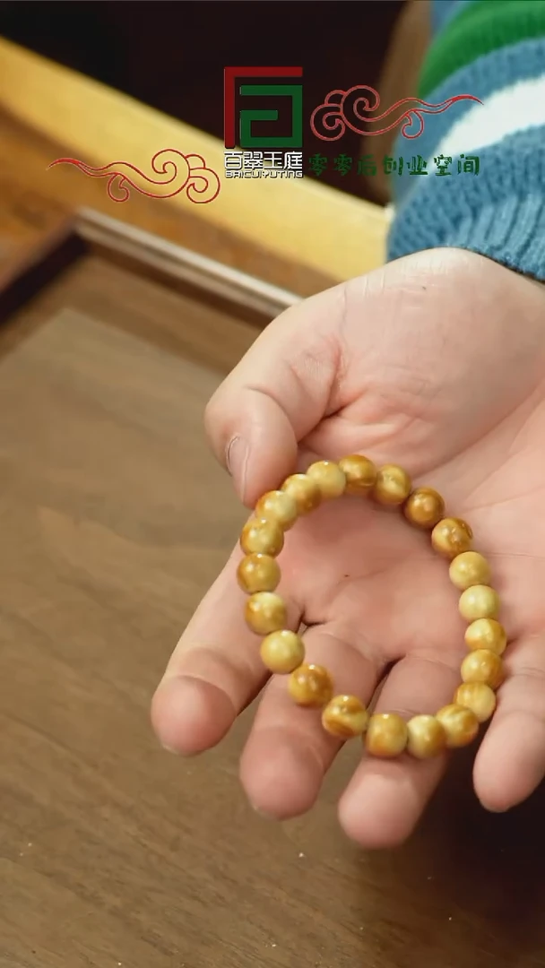 【闪购商品】库克手串（开播福利）黄金库克圆珠