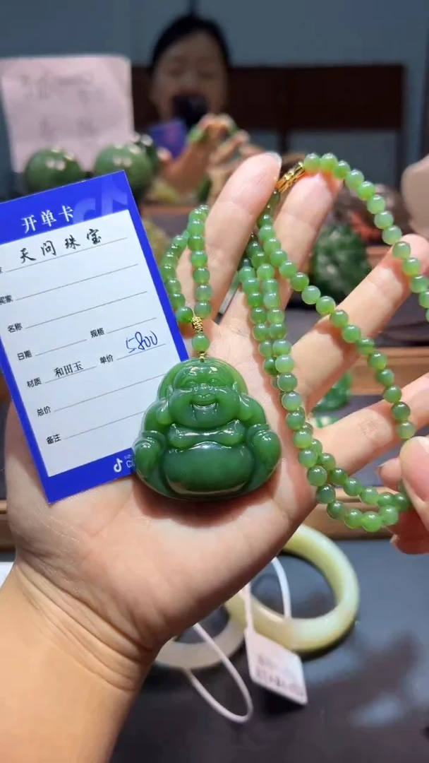 颈饰未镶嵌和田玉（碧玉）1