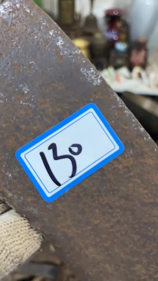 隆江收藏馆新人卖货