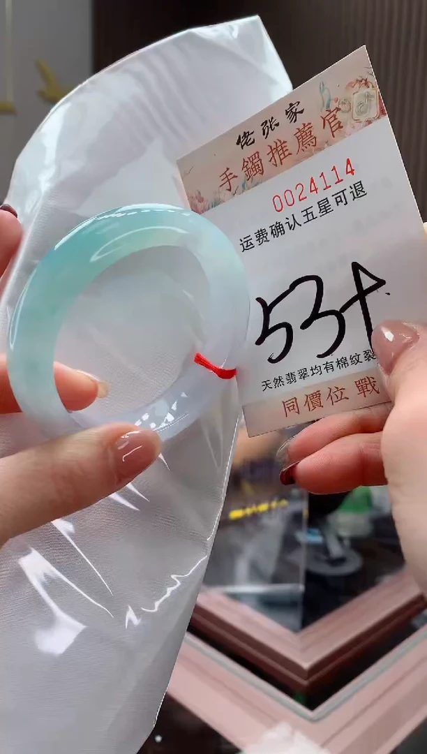 未镶嵌手镯翡翠天然缅甸A货翡翠