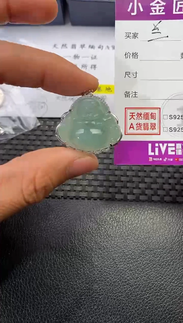 颈饰银S925镶嵌翡翠兰**心挂件